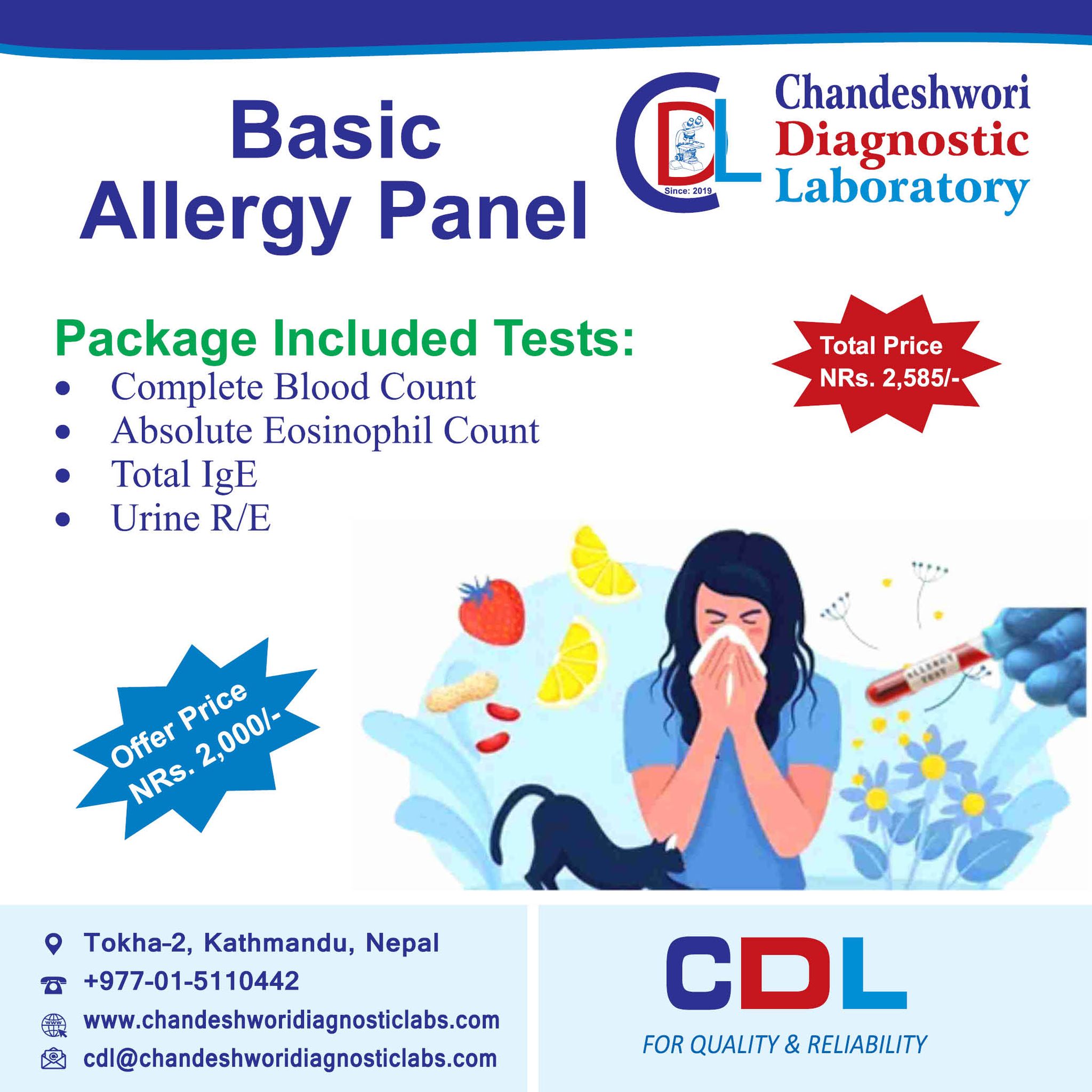 Allergy Package